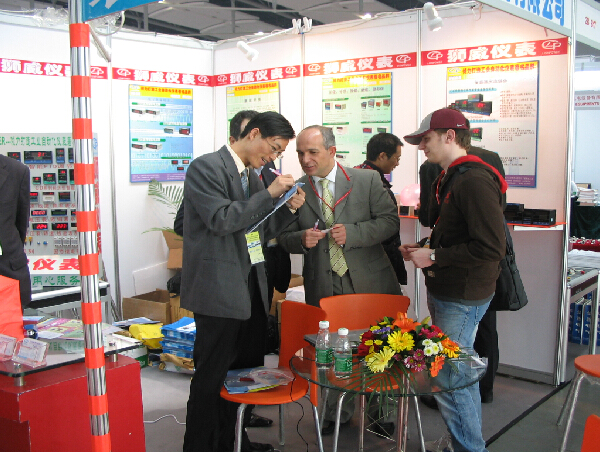 Exhibition