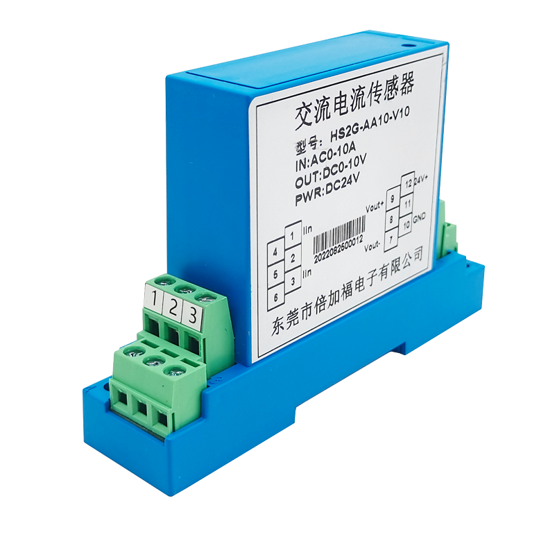 HS2G-AA10交流电流传感器 隔离模块